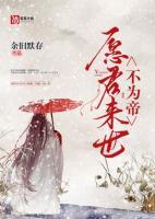 迟晗安慕容煊全文免费阅读阅读