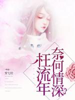 林萧的免费阅读