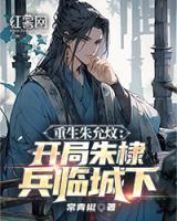 朱允炆朱棣关系好吗