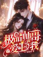 苏念风苏牧云是什么关系