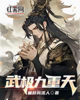 女主角林元穿越