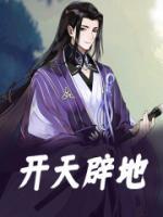 开天辟地敢为人先的首创精神是红船精神的