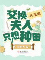 陆远和徐丽喝酒