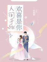 唐黎顾知州的叫什么名字