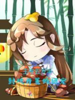 王爷在封地有哪些权利