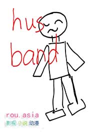 被冒充的丈夫by木兮兮讲了什么