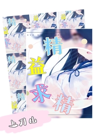 nph) 作者上刀山著