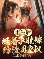 叶惊澜萧行煜军医