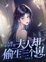 顾知宴傅郁瑾免费