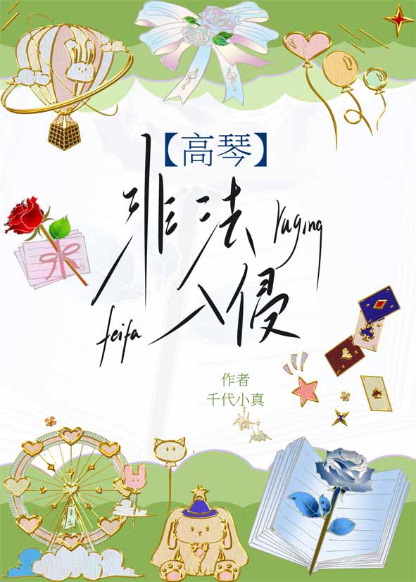 酒厂劳模每天都在抓鬼分卷阅读