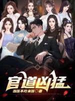 陈放顾静姝阅读全文