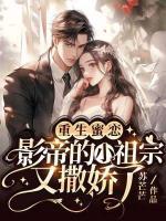 夏微凉萧轶短剧