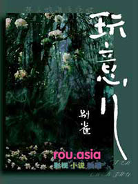 孙悟空头上戴的是啥玩意儿