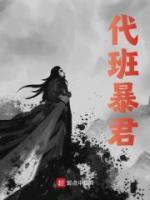 朱祁钰于谦同人文 骑白马的朱祁钰