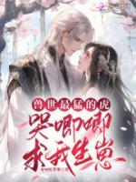 女主叫许轻言的