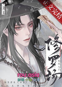 死死遁后我修罗场了