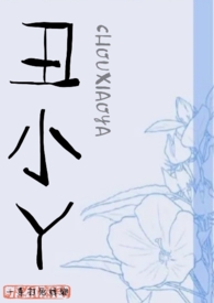 丑小鸭的故事告诉我们什么道理