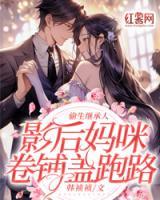 夏雪韩文昊类似