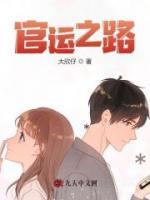 江尘宋玲珑正版免费阅读笔趣阁