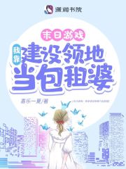 我靠游戏起飞了