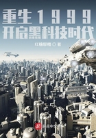 重生1999开启黑科技时代短剧