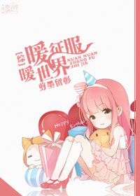 意外闪婚对方竟是地府魔尊