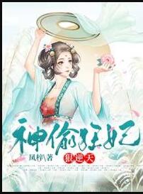 慕容峥姜暄和 著