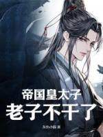 秦明关月萧淑妃