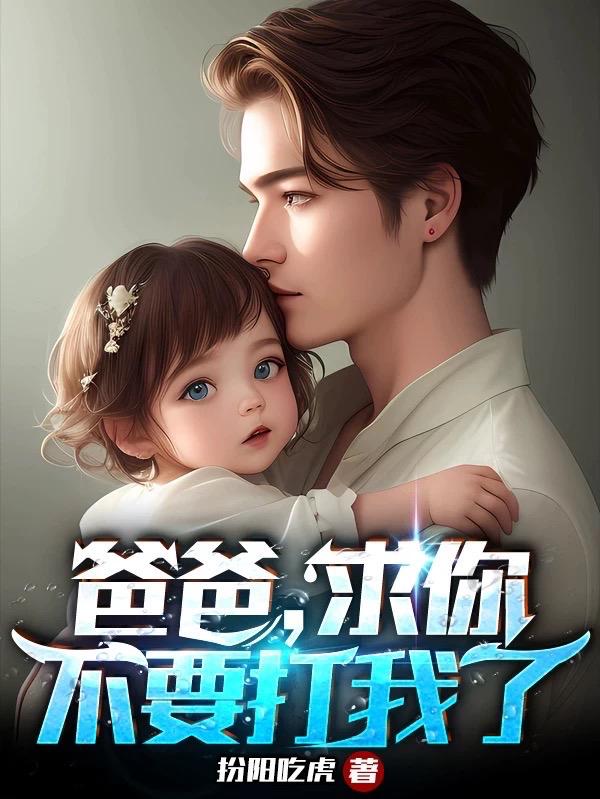 竟不知丈夫是仙帝视频