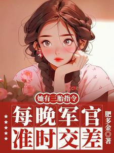 生生生生生生生生生生生生生三胎肥多金 关注