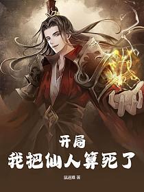 我是真的想死免费