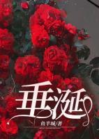 江南谢清舟更新了吗