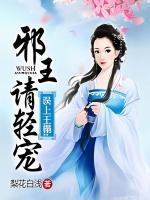 林绘锦南宫冽有小孩吗