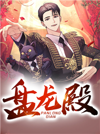 盘龙寺有几个殿