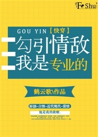 黄烟尘张若尘免费阅读