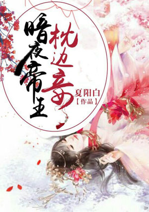 宁暖暖薄时衍短剧全集