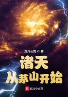 诸天从茅山开始有声