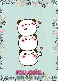 神棍的娱乐生活云潇