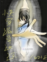 诡异迷途视频30集