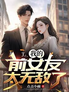 九个女友的电影