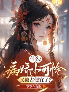 各界大佬都是我小弟