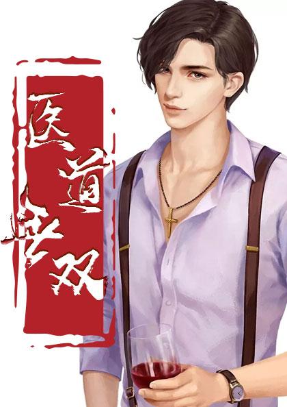 林秋涵温晋元全文免费阅读