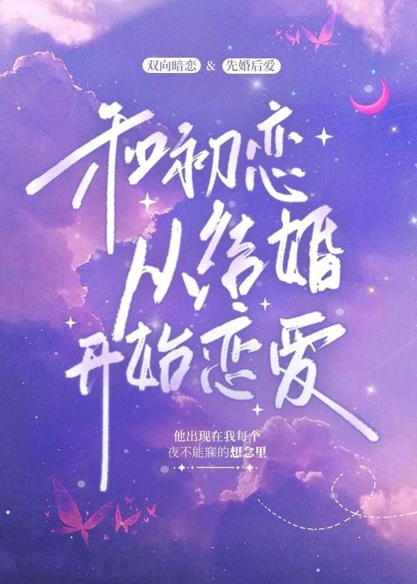 和前任他哥he了 女尊