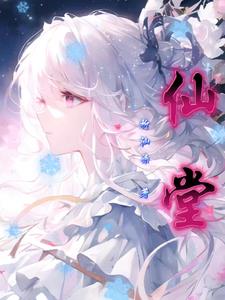 仙堂上香的正确方法