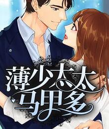 无敌小村医短剧合集