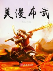 现代家奴重生羽