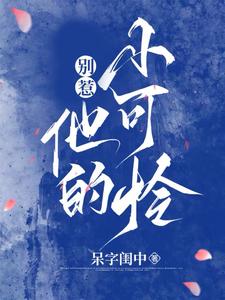 炽炀短剧什么时候上线