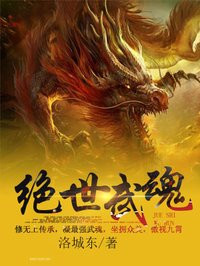 九天至尊大结局