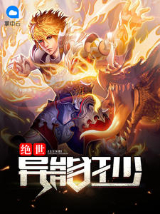 正道红途李初年钱丽秀全书试读最新