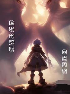 隐秘的逆袭1-100集免费观看